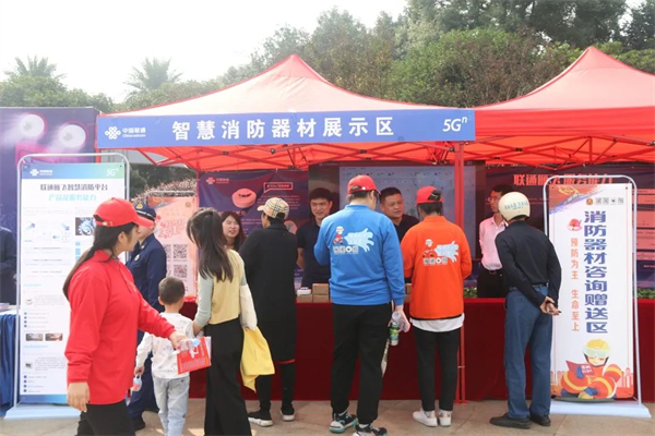 汉威科技集团威果科技联合郴州联通展示的智慧消防产品备受关注